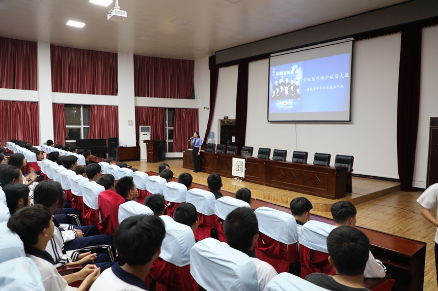 清鎮市人民檢察院檢察官在清鎮職校開展“大法治”課場景。.JPG