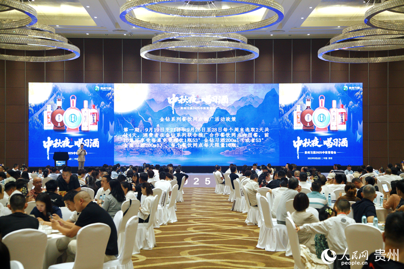 活動現場。人民網 龍章榆 攝