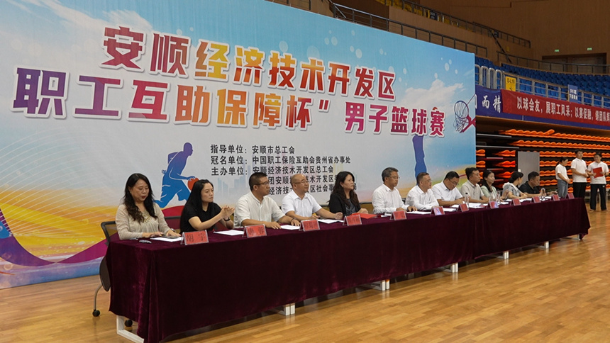 籃球比賽開幕現場。