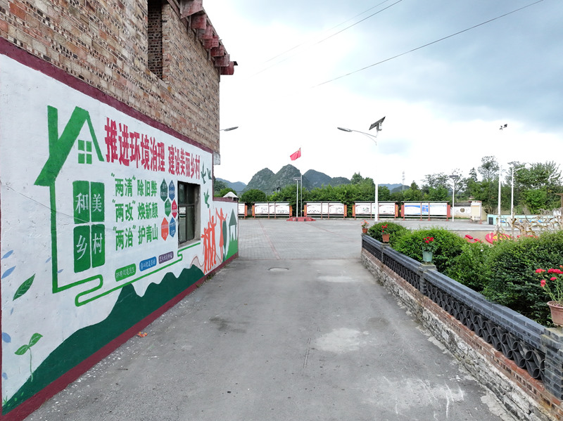 東西部協作資金注入活水 干群發力讓村莊舊貌煥新顏。