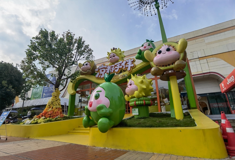 手伴店，濃縮地域文化魅力。