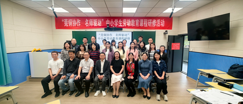 支持中小學勞動教育課程教學。