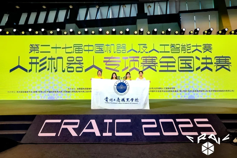 獲獎團隊。