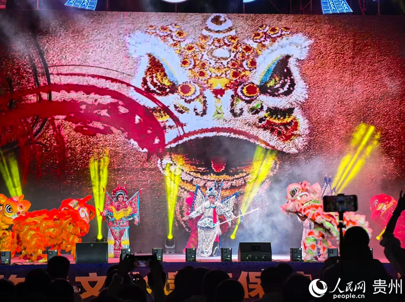 開幕式現場。人民網 陽茜攝 