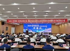 第八屆民航職工職業技能競賽決賽在貴陽舉行