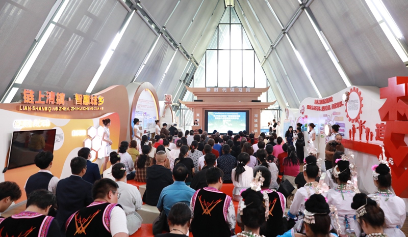 啟動儀式現場。