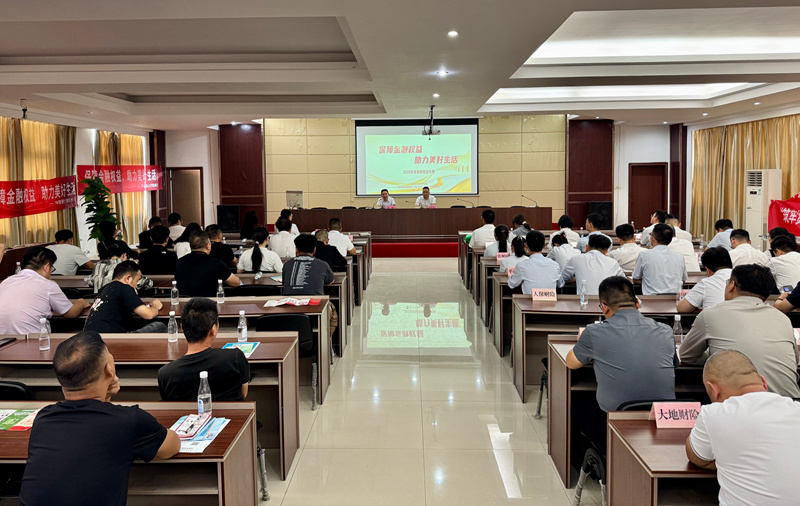 安順高新區舉辦政金企對接會 助力企業穩健前行。