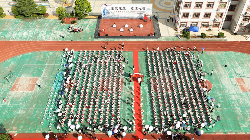 劍河縣城關一小一年級學生”開筆禮“活動現場 (8)