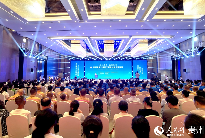 開幕式現場。人民網記者 王秀芳攝