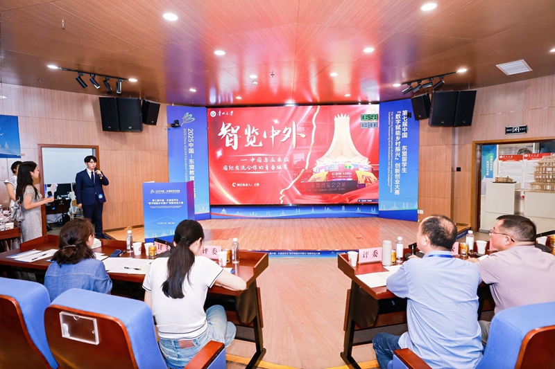 1.活動現場。貴州大學 供圖