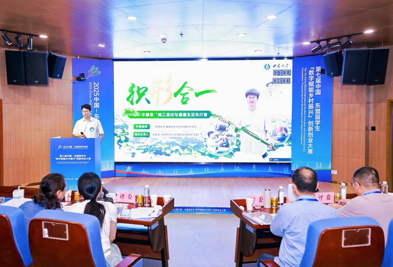 2.活動現場。貴州大學 供圖