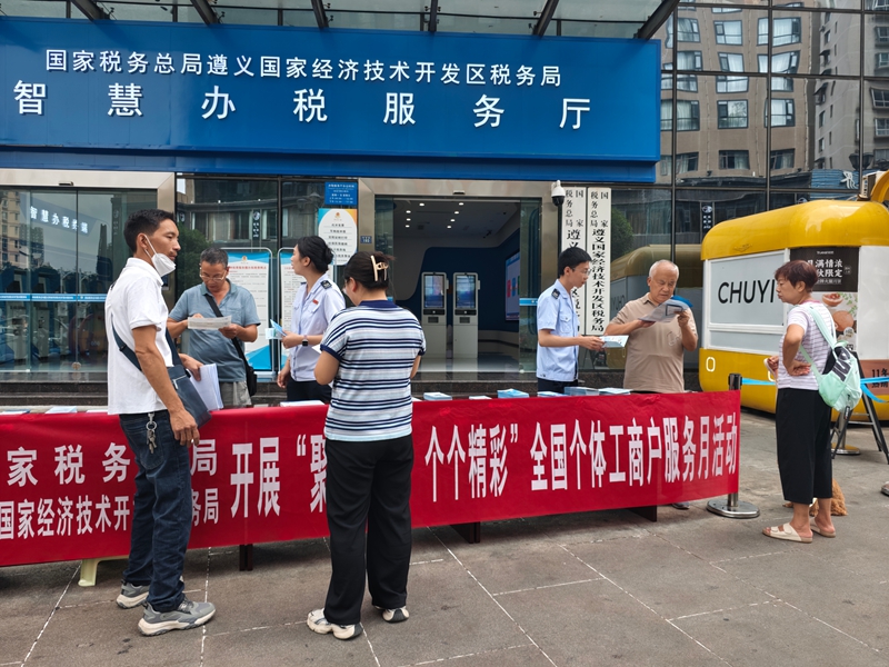 稅務干部發放個體工商戶稅收優惠折頁手冊（王寧 攝）