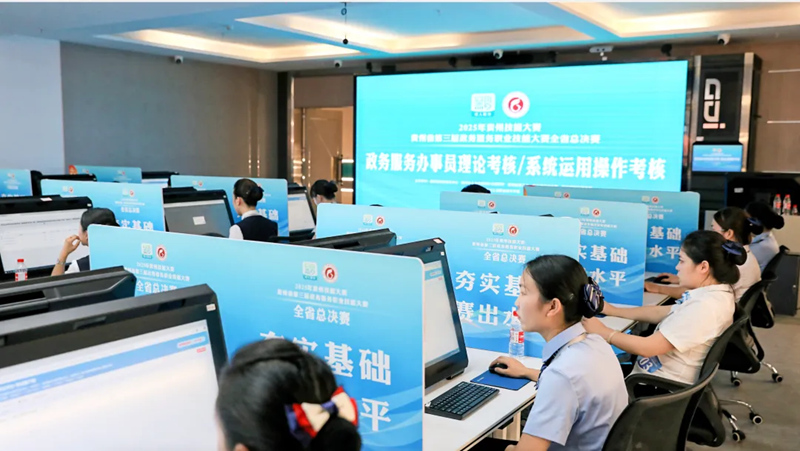 比賽現場。