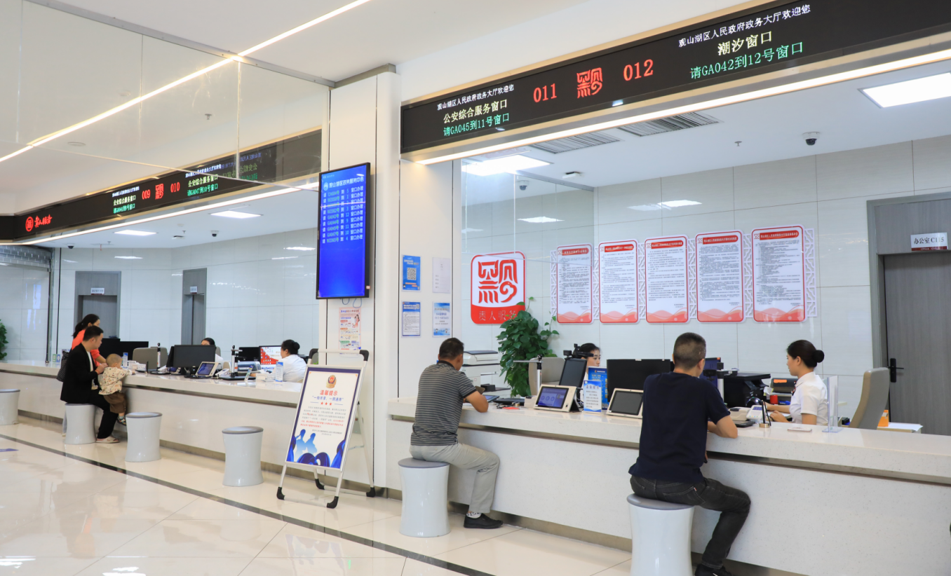 工作人員為市民辦理業務。