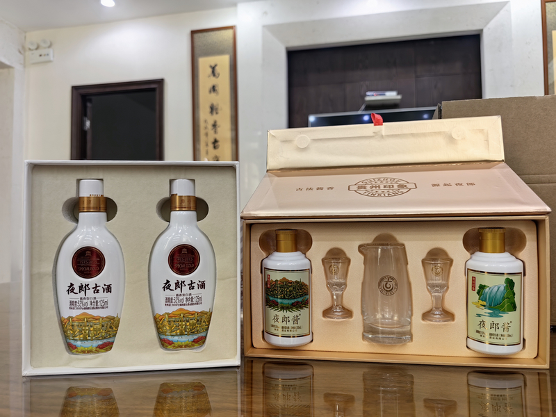 夜郎古酒的小瓶酒。