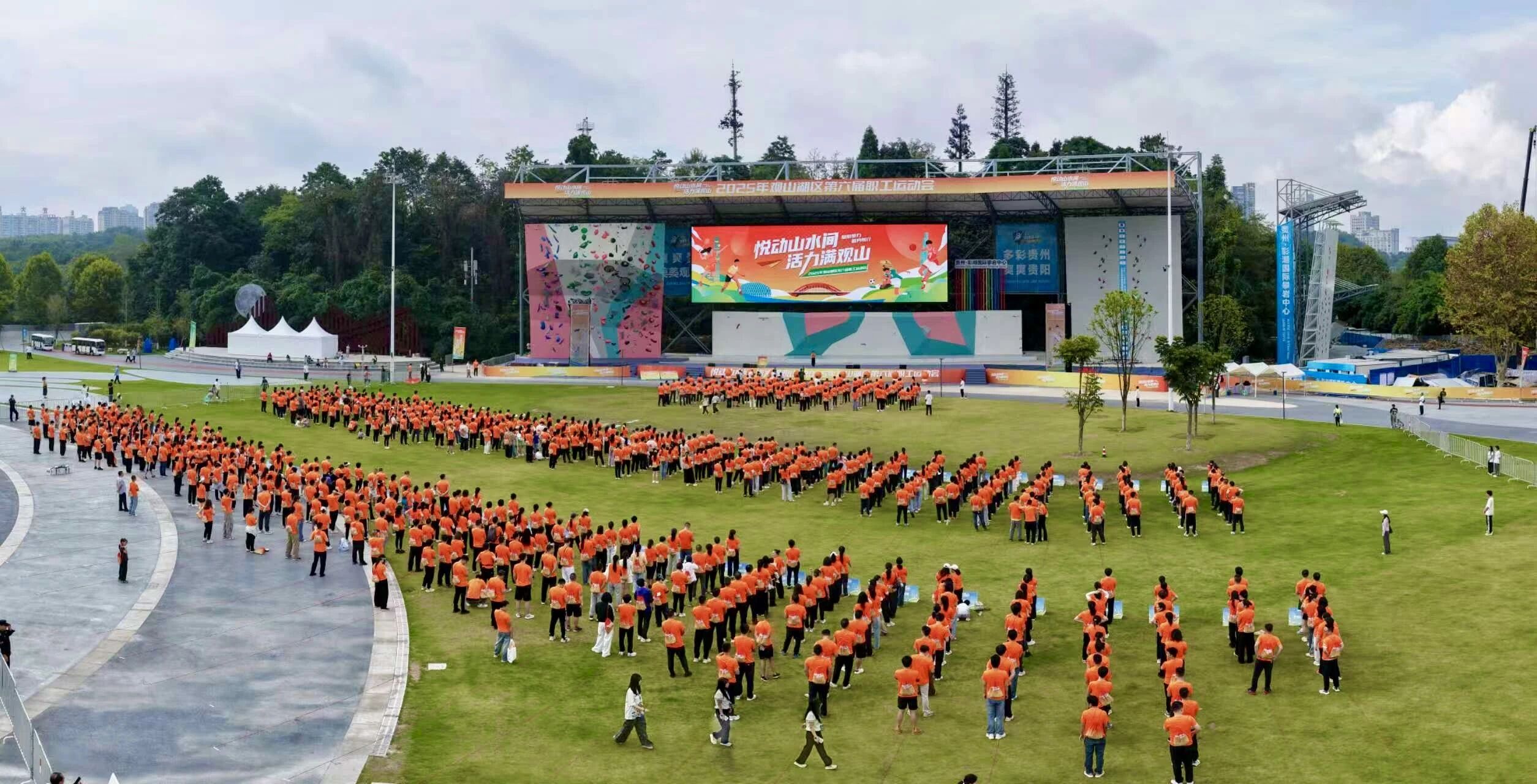 開幕式現場。楊靖攝
