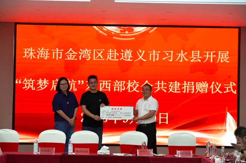 金灣區工商聯開展愛心捐贈。王璽 攝.jpg