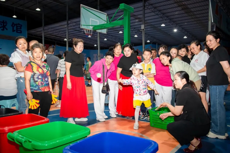 “垃圾分類投球”趣味活動。