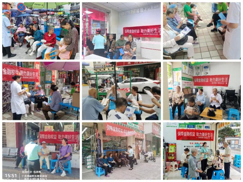 工作人員在門店附近開展金融知識宣傳。