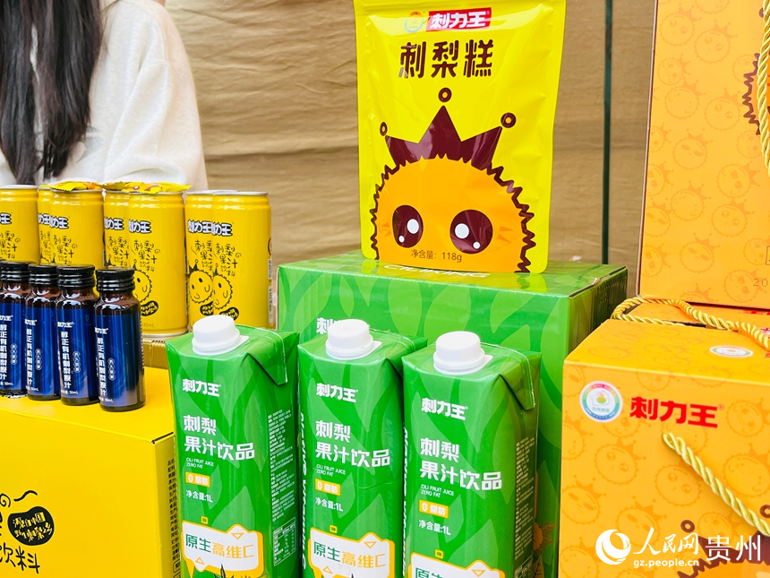 秋收市集。人民網 陳潔泉攝  