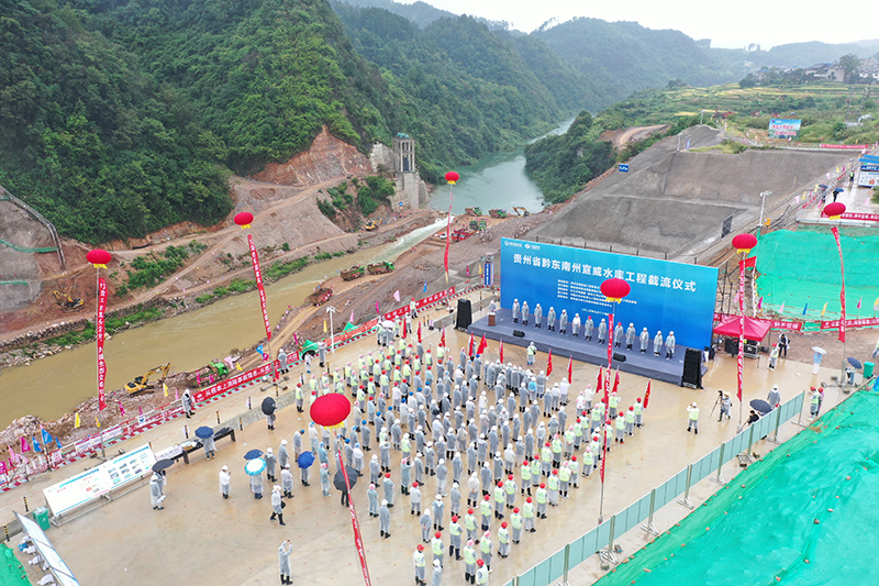 截流儀式現場。潘希來攝