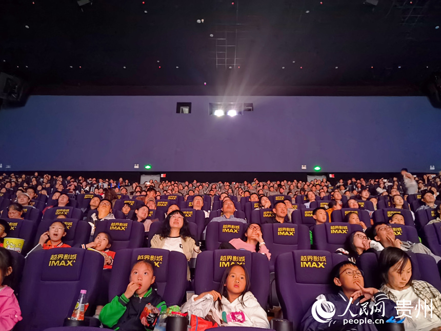 觀影現場。人民網記者 王秀芳攝