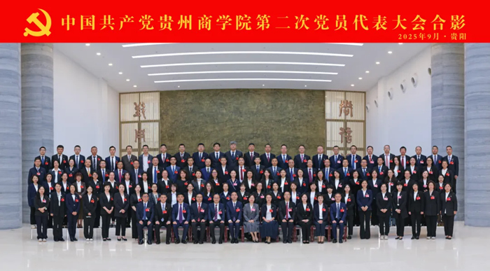 黨代表集體合影。