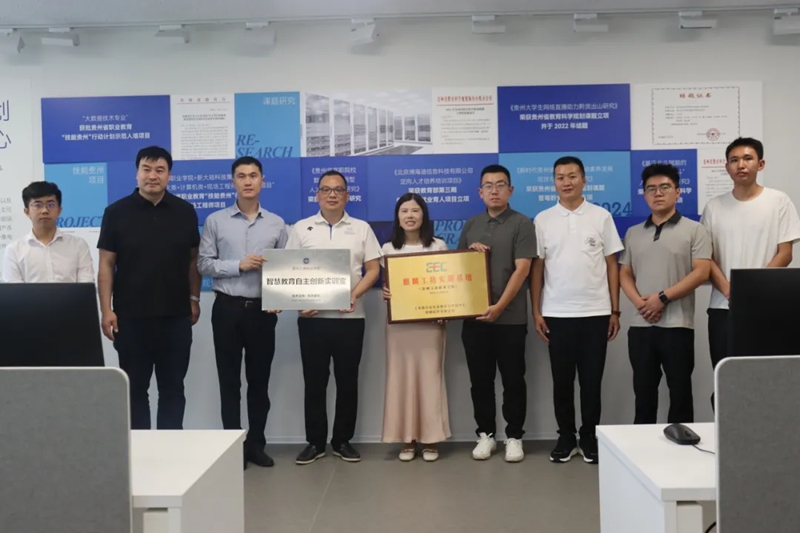 授牌儀式現場。