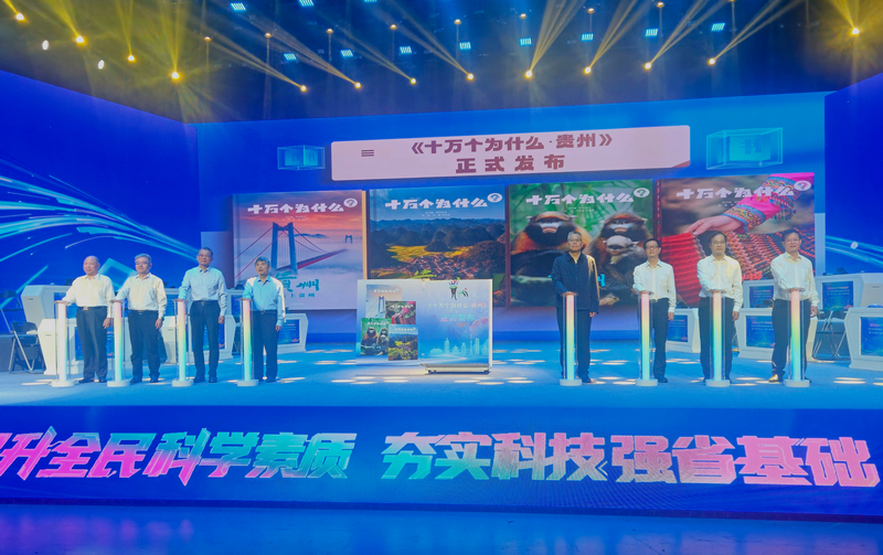 新書發布現場。