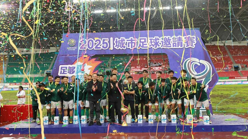 貴陽“城超”決賽現場。