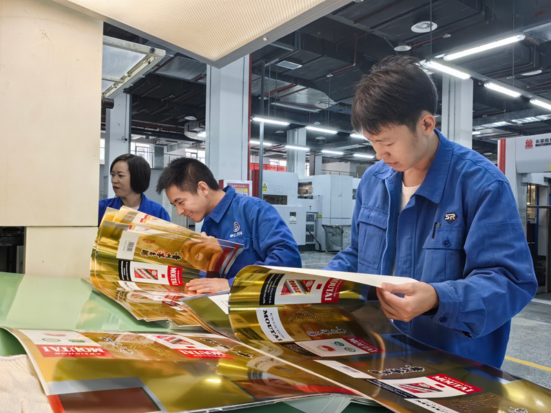 申仁包裝員工忙生產。