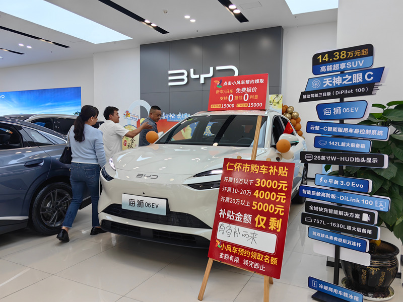 新港春風比亞迪海洋網4S店。