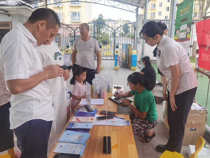 開學期間進入校園收繳學費。