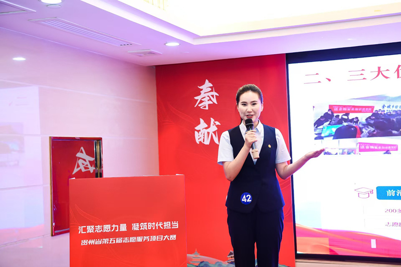 活動現場。共青團貴州省委供圖