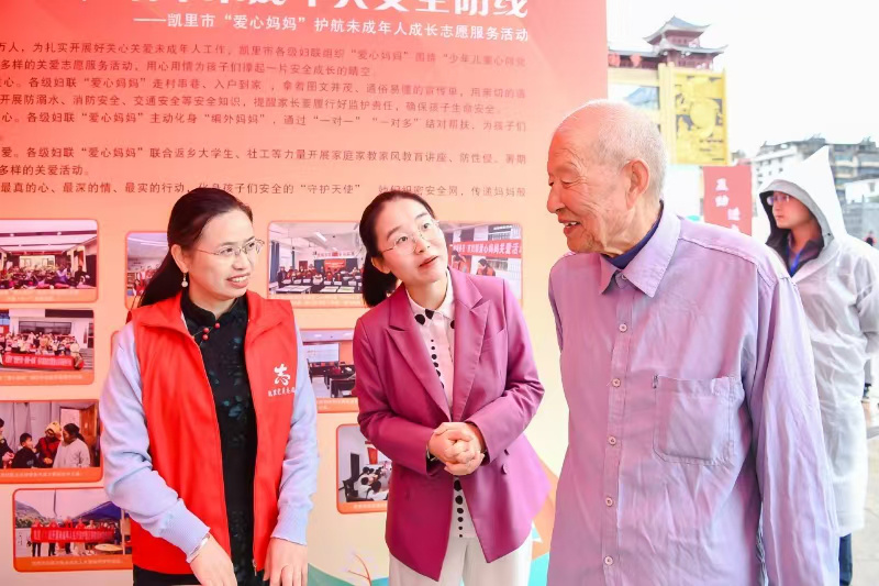 活動現場。共青團貴州省委供圖