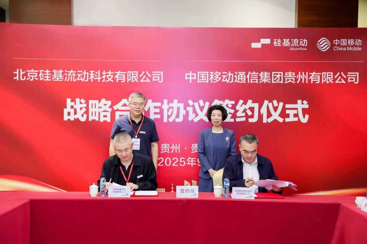 圖為簽約儀式。