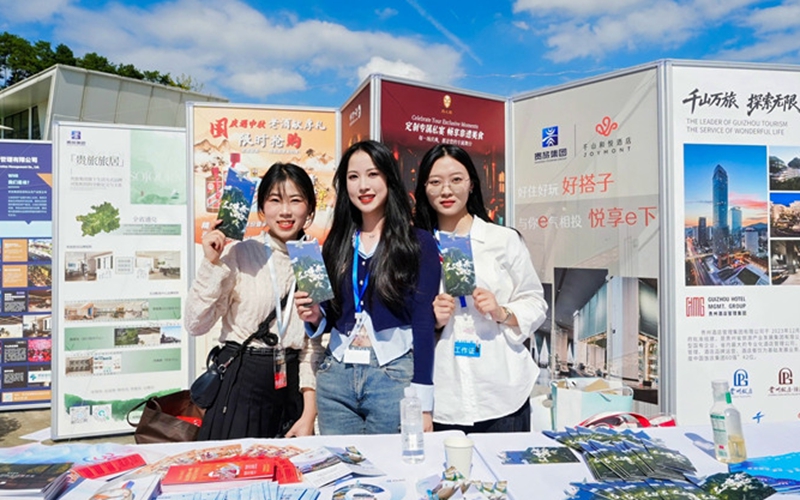 貴旅集團主題展。貴旅集團供圖