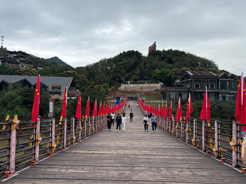 茅臺鎮紅軍橋上一面面五星紅旗迎風招展。