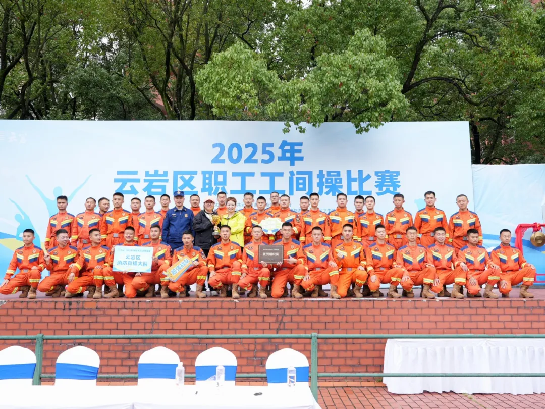 工間操比賽現場。