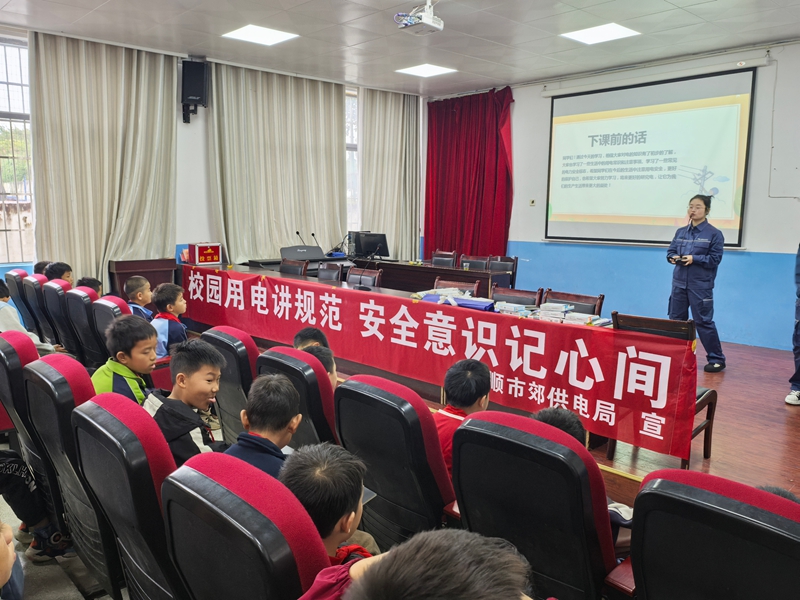 電力科普志愿者給師生們講解安全用電知識 (1).jpg