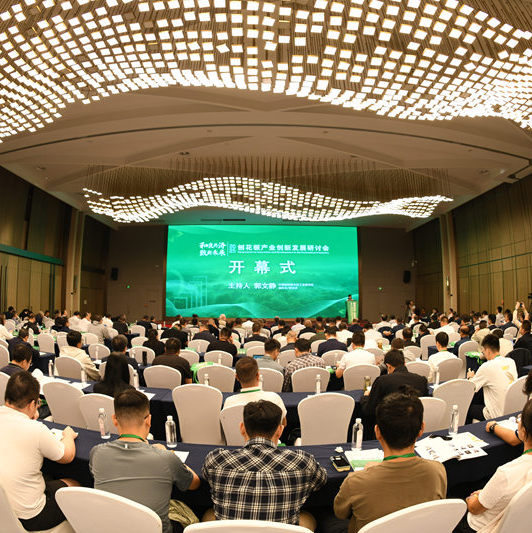 9月24日—26日，以“和衷共濟 致新未來”為主題的2025刨花板產業創新發展研討會在龍里縣召開。