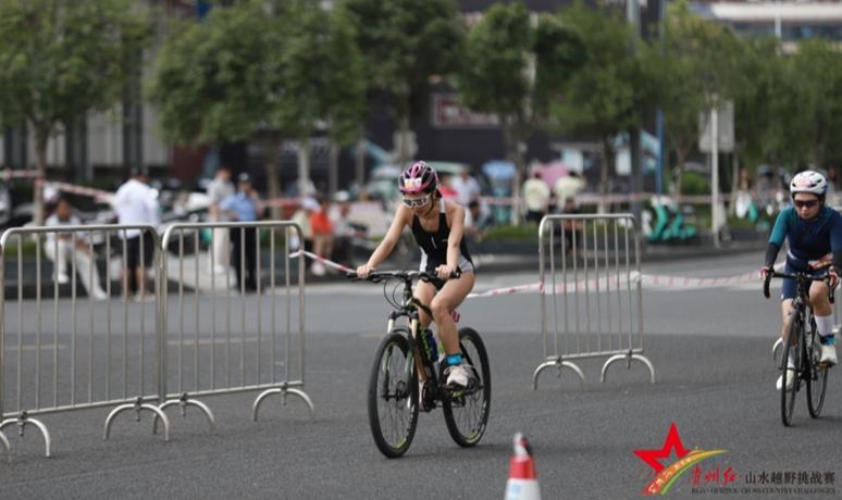 雙IP閃耀荔波 “貴州紅”攜手“她鐵”燃動山水與紅色激情