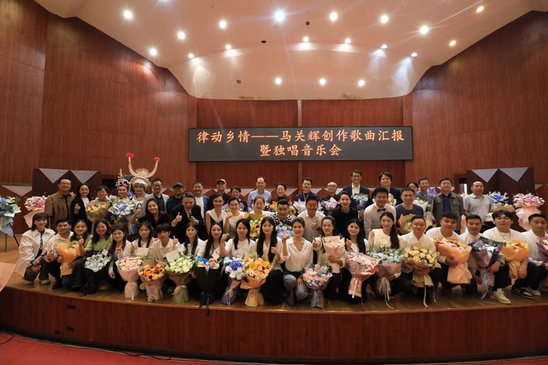 活動現場。貴州師范學院供圖