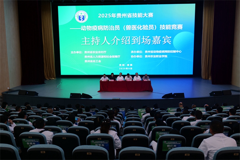 閉幕式現場。