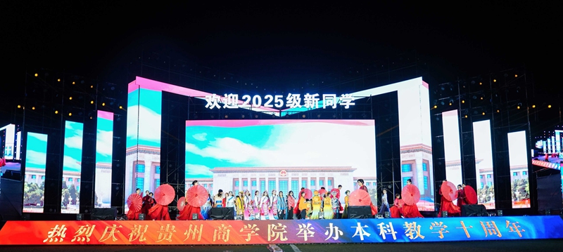 開場舞《母親是中華》。