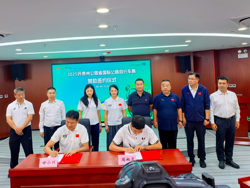 贊助簽約儀式現場。