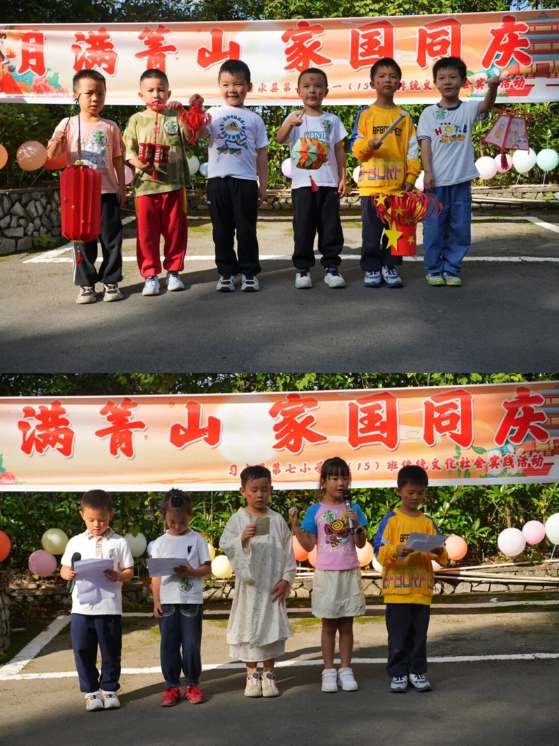 5、習水七小 “家國同慶” 實踐活動，彰顯校園節日特色。習水縣融媒體中心供圖.jpg