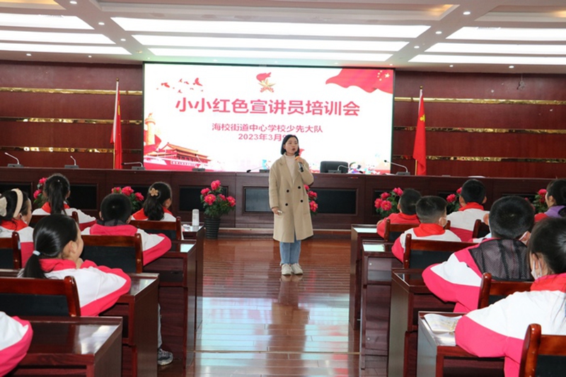 海校街道中心學校開展”小小紅色宣講員“培訓。桐梓縣融媒體中心供圖.jpg