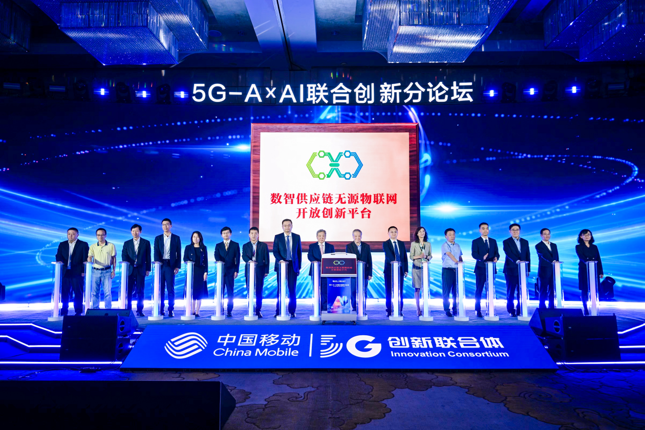 圖為中國移動圍繞“智聯萬物、智聯空天、智賦生產”發布多項創新成果。