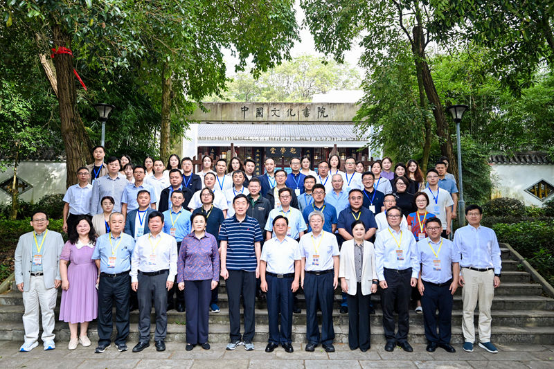 與會嘉賓合影。貴州大學供圖